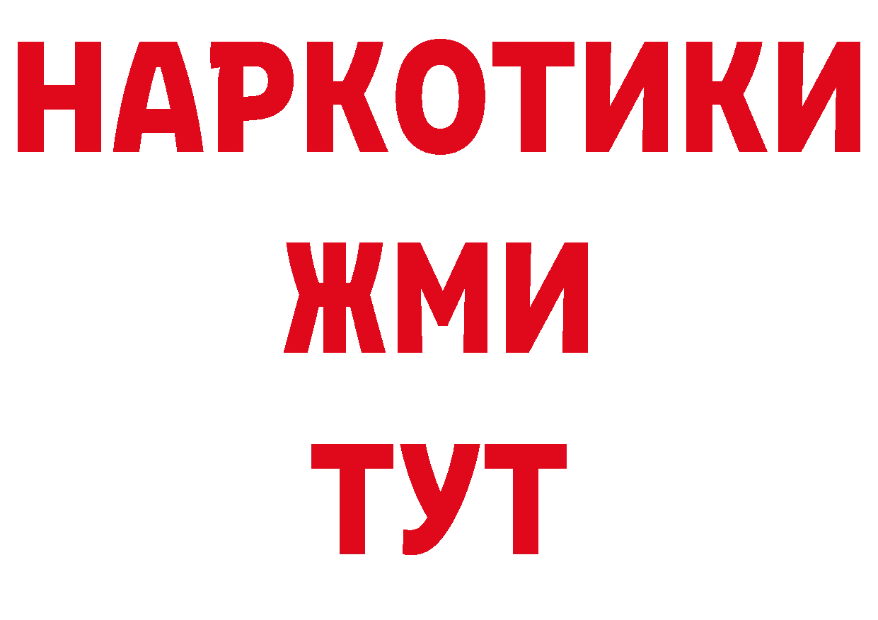 Амфетамин VHQ как войти сайты даркнета ссылка на мегу Вышний Волочёк